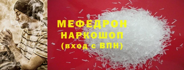 наркотики Белокуриха